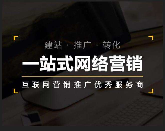 东城企业如何怎么利用网络推广抓取潜在客户