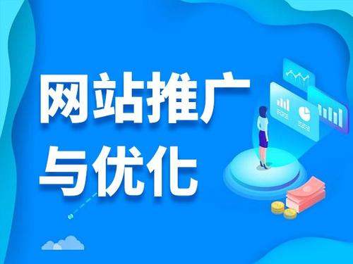 东城电商类网络推广如何做才有更好的效果