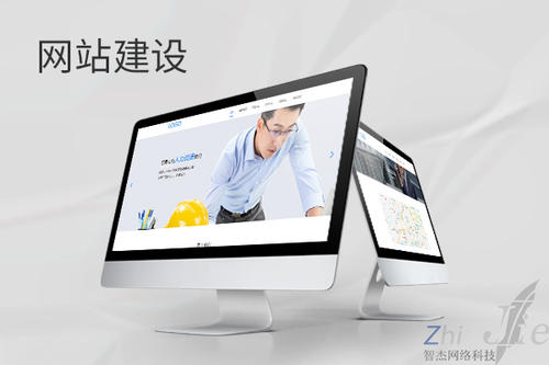 东城网站建设公司分析网页设计如何提升吸引力
