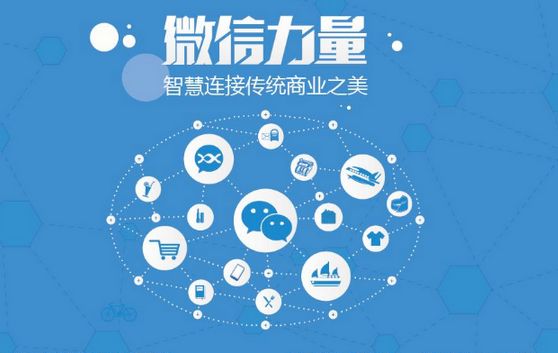 东城微信开发可以帮助企业解决哪些难题？如何做呢？