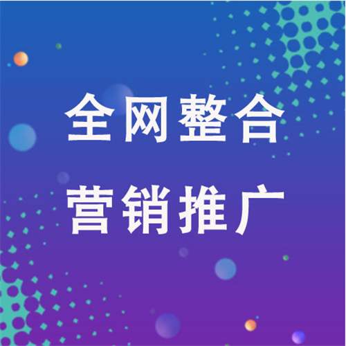 东城企业网络推广老是没有客户的原因是什么呢