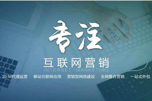 东城电商行业做网络推广需要具备的条件有哪些