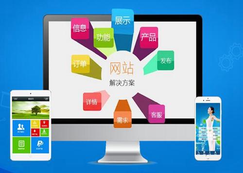 东城如何进行网站设计才能突出产品的优势