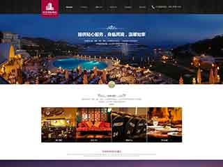 东城酒店集团网站网站建设,网站制作,酒店集团响应式模板