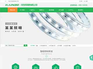 东城照明材料公司网站模版，照明材料公司网页演示